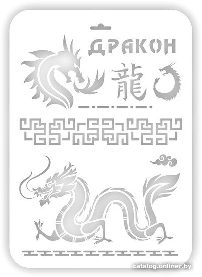 

Трафарет Трафарет-Дизайн Дк-07