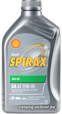 

Трансмиссионное масло Shell Spirax S4 AT 75W-90 1л