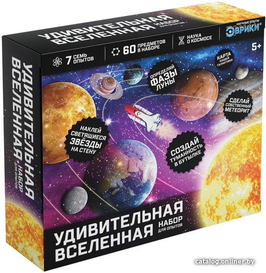 

Набор для опытов Эврики Удивительная вселенная 4483852