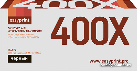 

Картридж easyprint LH CF400X (аналог HP CF400X)