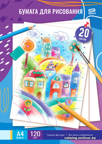 

Бумага для рисования ArtSpace А4 120г/м2 Пр20А4_40846 (20л)