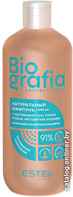 

Шампунь Estel Professional Biografia Натуральный Природное увлажнение 400 мл