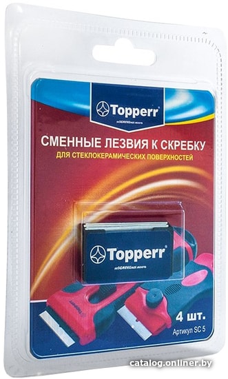 

Лезвия для скребка Topperr 1310 SC5