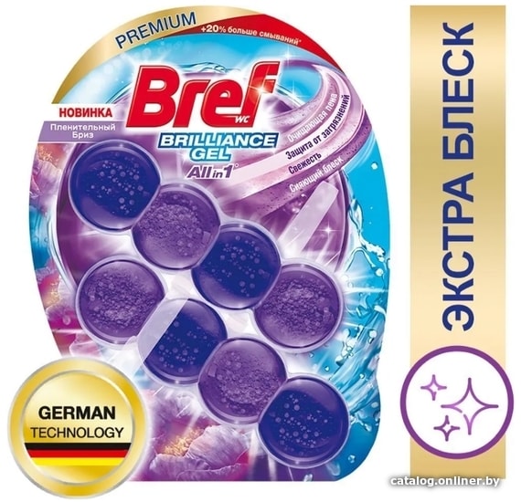 

Средство для унитаза Bref Brilliance Gel Пленительный бриз (2x42 г)