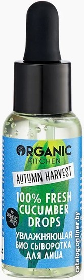 

Organic Kitchen Сыворотка для лица Autumn Harvest Увлажняющая 100% Fresh Cucumber Drops 30 мл