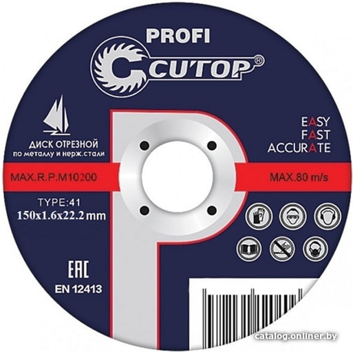 

Отрезной диск Cutop Profi 40012