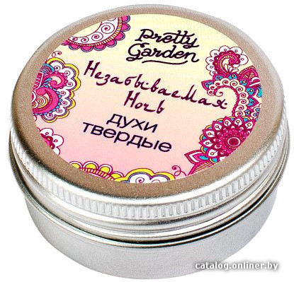 

Pretty Garden Твердые духи Незабываемая ночь в баночке (10 г)