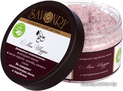 

Savonry Скраб сахарный Мон шерри (150 г)