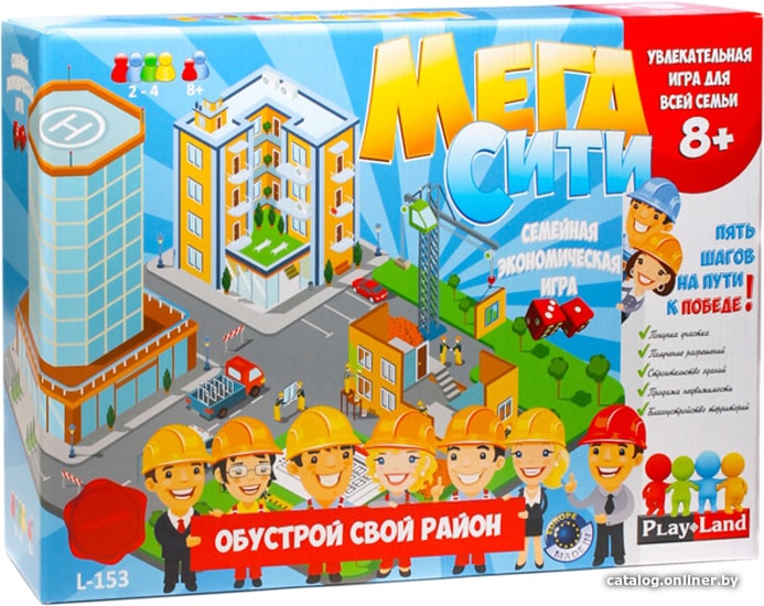 

Настольная игра Play Land Мега Сити