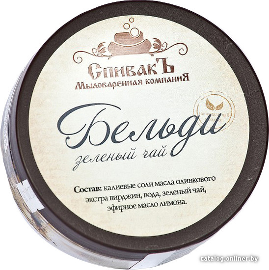 

СпивакЪ Мыло Бельди Зеленый чай (100 г)