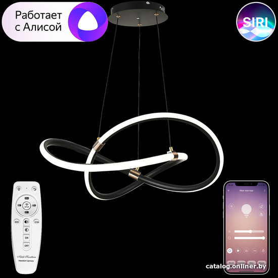 

Подвесная люстра Natali Kovaltseva Led Lamps 81290