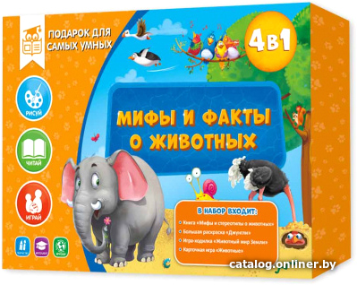 

Развивающая игра ГеоДом Для самых умных. Мифы и факты о животных 7208