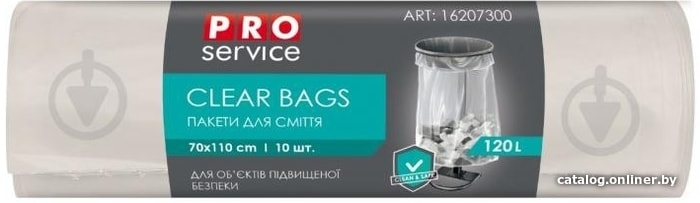 

Пакеты для мусора ProService Clear Bags 120 л 16207300 (10 шт)