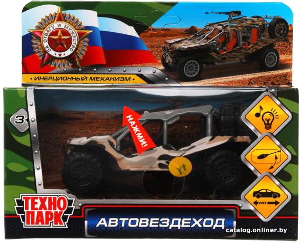 

Вездеход Технопарк Автовездеход Камуфляж CHAB-12SLMIL-ARMBN