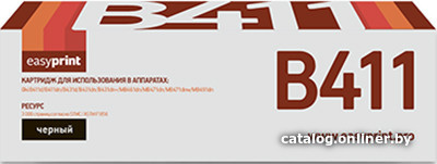 

Картридж easyprint LO 411 (аналог OKI 44574702, 44574705)