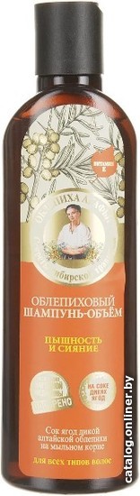 

Шампунь Рецепты бабушки Агафьи Пышность и сияние облепиховый 280 мл