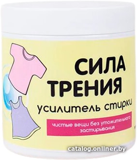 

Усилитель порошка Милин дом Сила трения 500 г