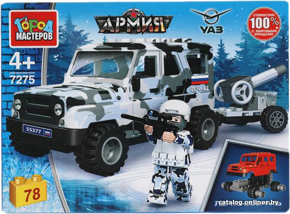 

Конструктор Город мастеров Армия SB-7275 УАЗ Hunter с пушкой