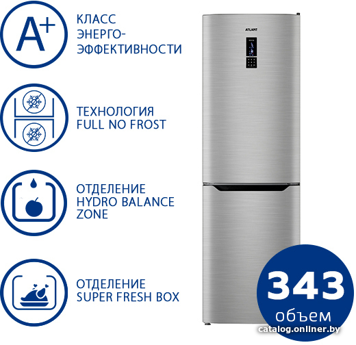 

Холодильник ATLANT ХМ 4621-549-ND