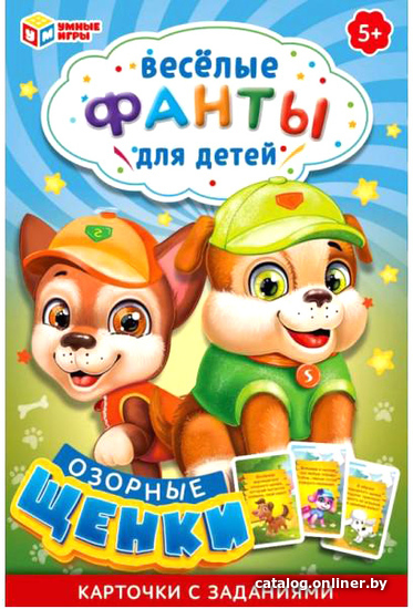 

Настольная игра Умные игры Озорные щенки. Веселые фанты для детей 4650250518440