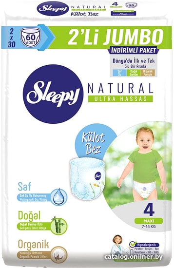 

Трусики-подгузники Sleepy Natural Maxi 7-14 кг New (30 шт)