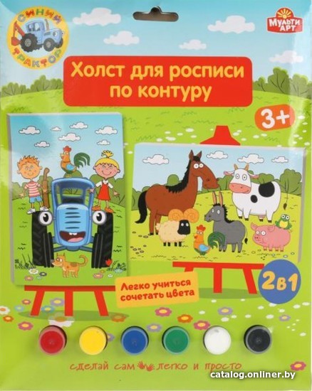 

Набор для рисования MultiArt Синий Трактор CANV10X15X2-STR2