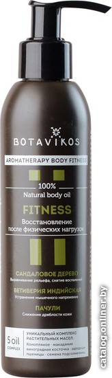 

Botavikos Масло для тела 100% натуральное фитнес 200 мл