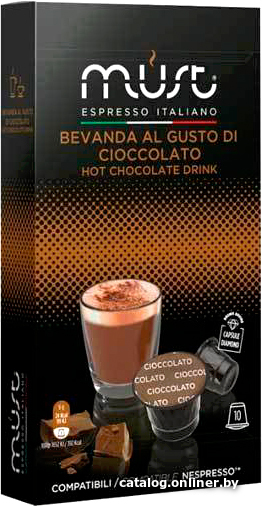 

Кофе в капсулах Must Bevanda Al Cioccolato 10 шт