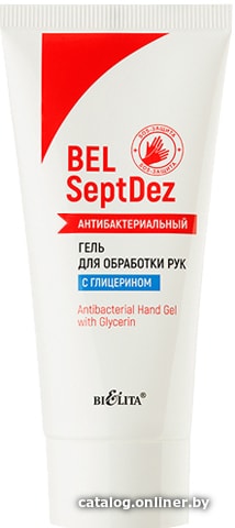 

Belita BELSeptDez с глицерином (50 мл)