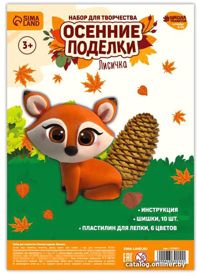 

Набор для создания поделок/игрушек Школа талантов 7339011