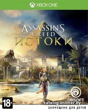 

Assassin's Creed: Истоки для Xbox One