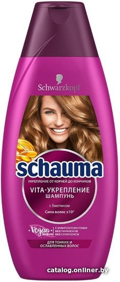 

Schauma Vita укрепление для тонких и ослабленных волос 380 мл