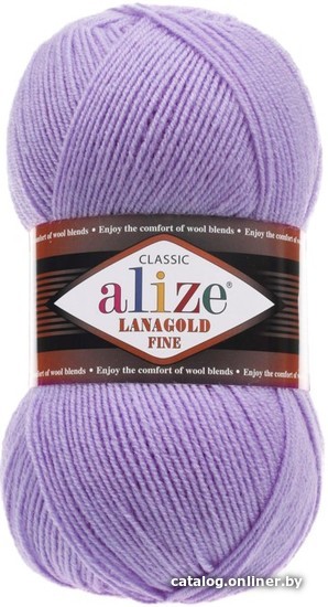 

Пряжа для вязания Alize Lanagold Fine 166 (390 м, светлая сирень)
