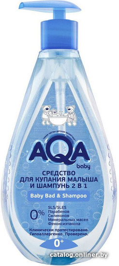 

Средство для купания AQA baby 2 в 1 250 мл