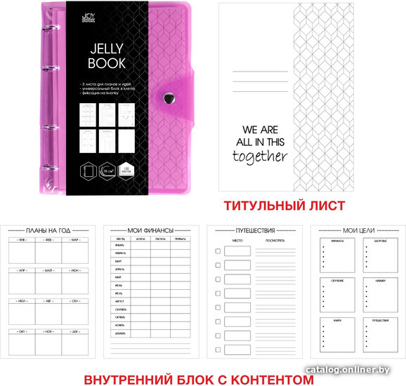

Общая тетрадь Канц-Эксмо Jelly Book. Colorful. 5 ПБП1204948 (120 л)