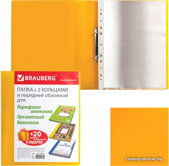 

Папка для бумаг BRAUBERG 126676 (желтый)