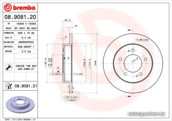 

Brembo 08908120