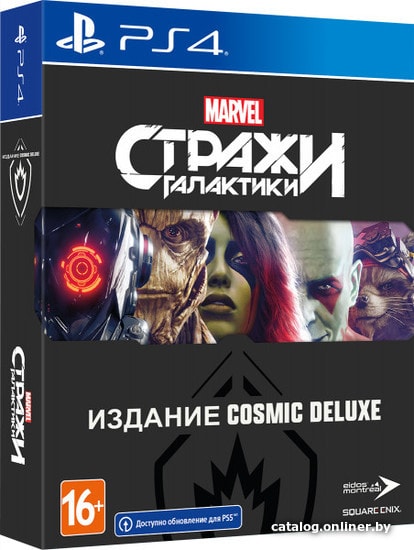 

Стражи Галактики Marvel. Издание Cosmic Deluxe для PlayStation 4