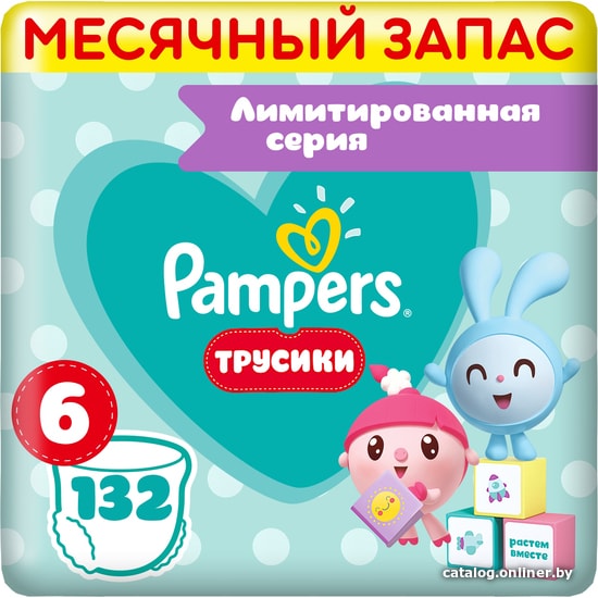 

Трусики-подгузники Pampers Pants Малышарики 6 (132 шт)