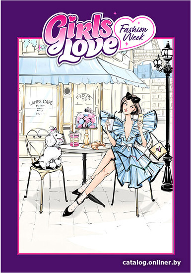 

ЯиГрушка Girls Love Fashion 16641