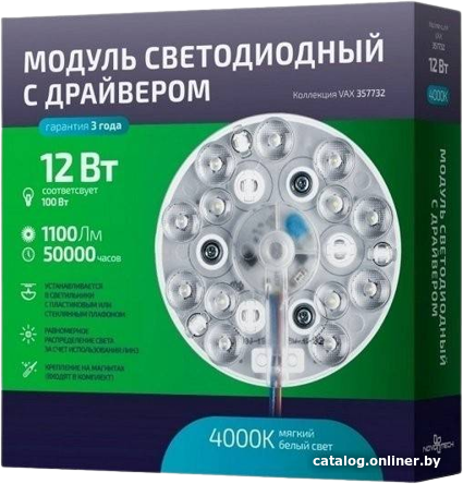 

Светодиодная панель Novotech Vax 357732
