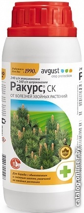 

Фунгицид Avgust Ракурс (480 мл)