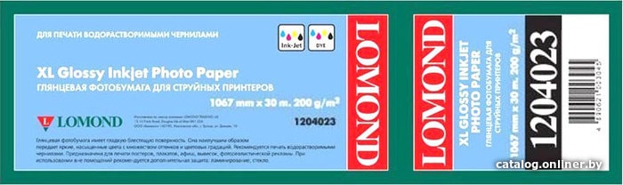 

Фотобумага Lomond XL Glossy Paper 1067 мм х 30 м 200 г/м2 1204023