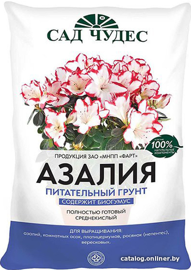 

Грунт Сад Чудес Цветочный почвогрунт. Азалия (2.5 л)