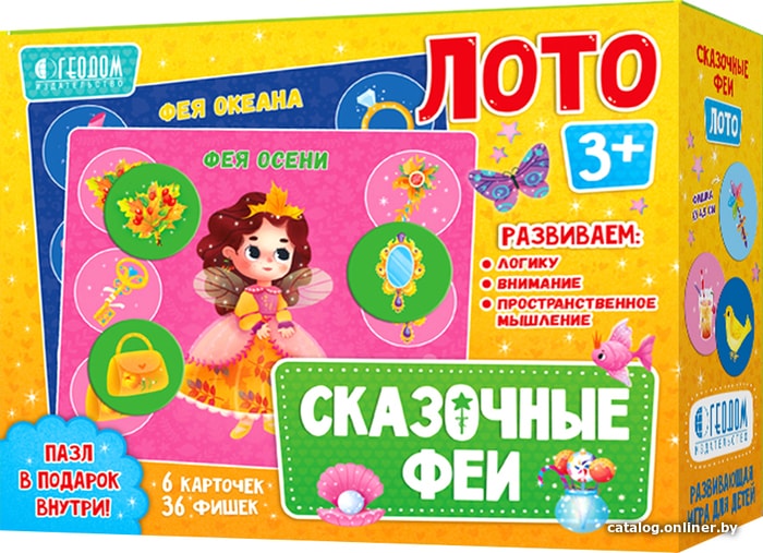 

Развивающая игра ГеоДом Лото Сказочные феи