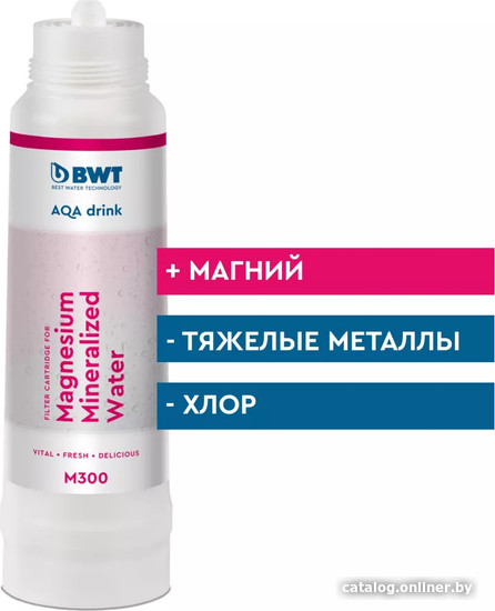 

Картридж BWT Mineralized Water M300 812592