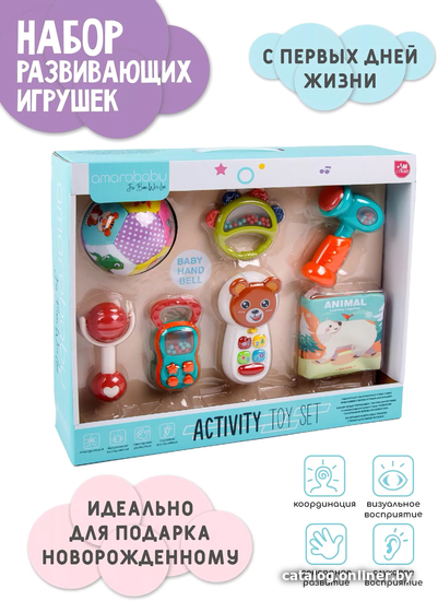 

Развивающая игрушка Amarobaby Activity Toy Set AMARO-301ATS/28