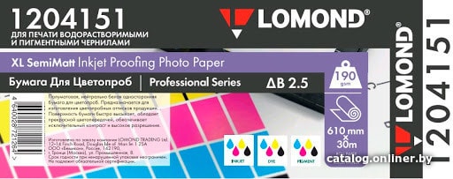 

Фотобумага Lomond полуматовая бумага для цветопроб 610 мм х 30 м 190 г/м2 1204151
