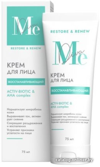 

Mediva Крем для лица Activ-Biotic&Aha Complex 75 мл