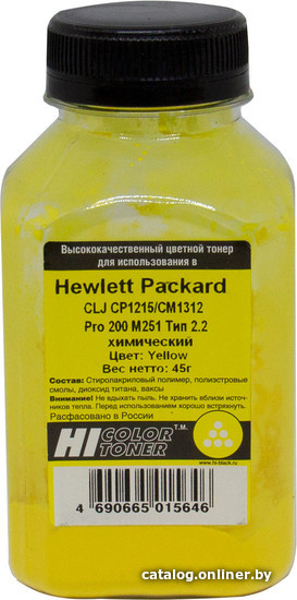 

Тонер Hi-Black для HP CLJ CP1215/CM1312/Pro 200 M251 Тип 2.2 (желтый) 45 г